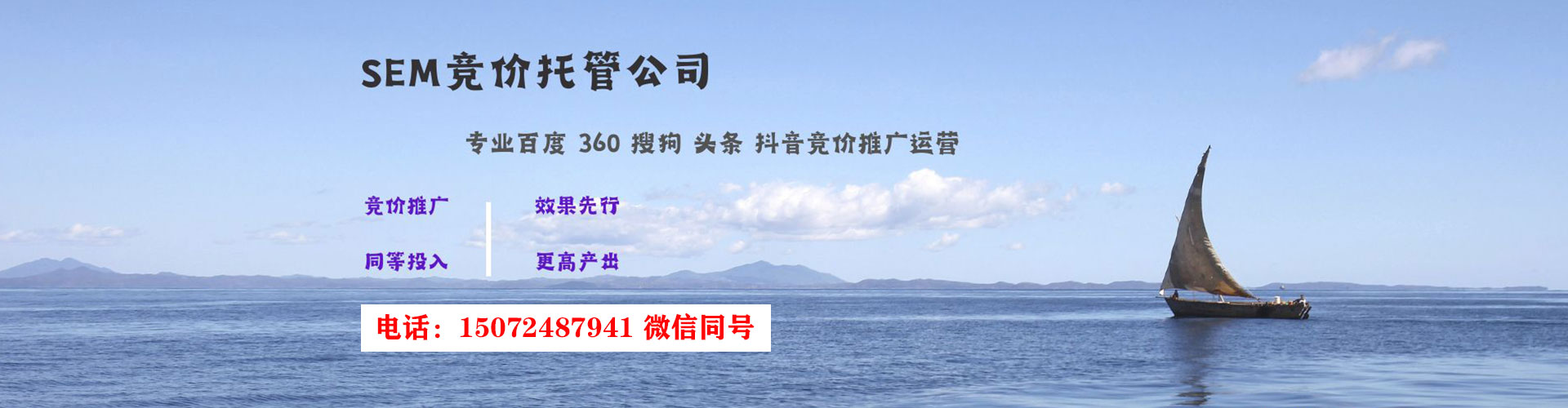 闻喜渠道开户返点