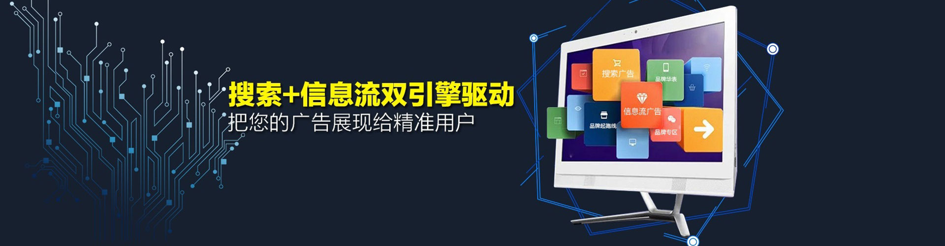 闻喜百度竞价包年