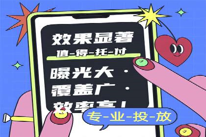 关键词竞价排名实战案例深度解析