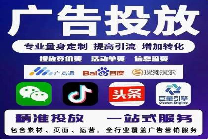 行业领先企业如何运用百度SEM推广提升品牌影响力？
